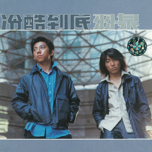 男男+纯肉+茎交
