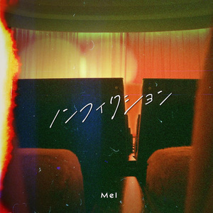 男男+纯肉+茎交
