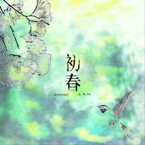 男男+纯肉+茎交
