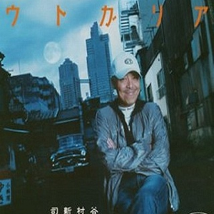 男男+纯肉+茎交
