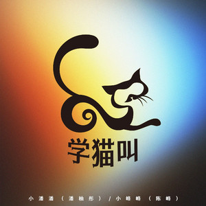 男男+纯肉+茎交
