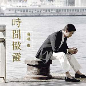 男男+纯肉+茎交
