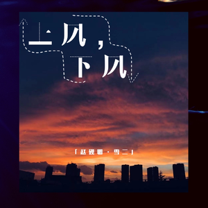 男男+纯肉+茎交
