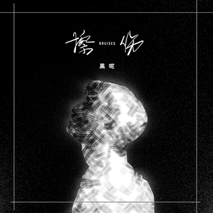 男男+纯肉+茎交
