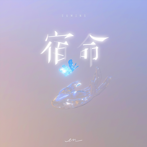 男男+纯肉+茎交
