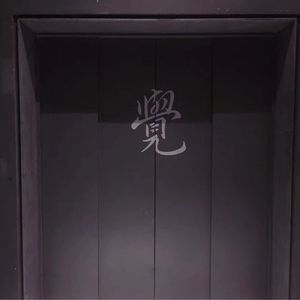 男男+纯肉+茎交
